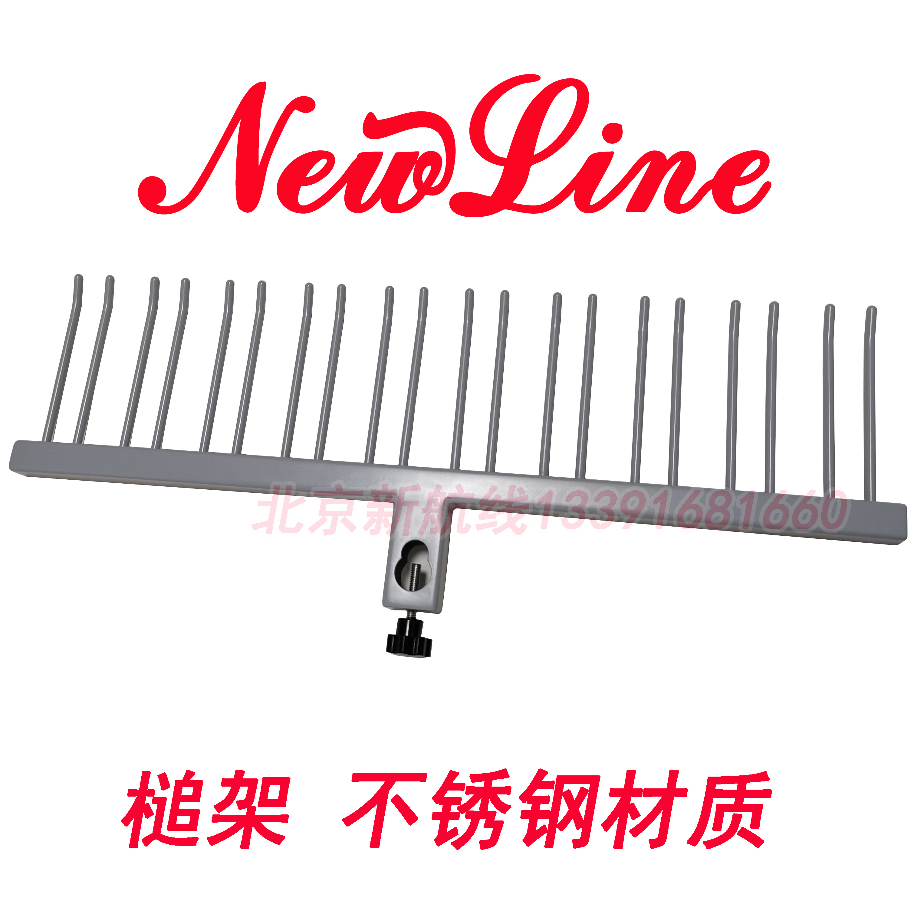 新航线NEWLINE槌架槌鼓锤托盘