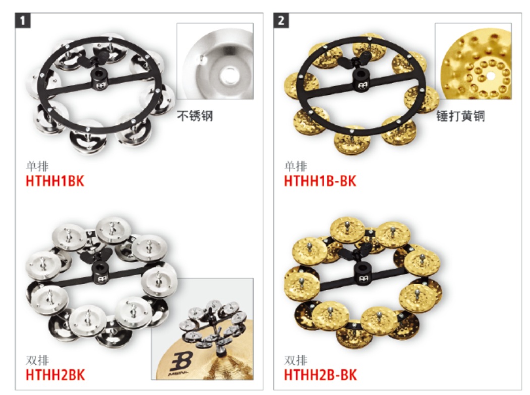 踩镲铃麦尔MEINL架子鼓镲片铃圈镲片效果铃CRING SCRING