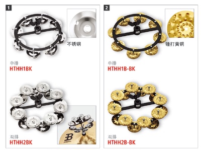踩镲铃麦尔MEINL架子鼓镲