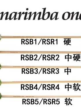 桦木杆马林巴万琴槌RSB1 rsb2 RSB3 rsb4 5鼓棒乐器锤marimba one