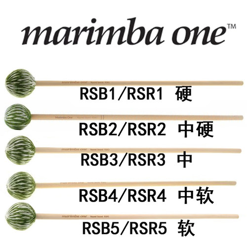 马林巴万+琴槌+美国进口
