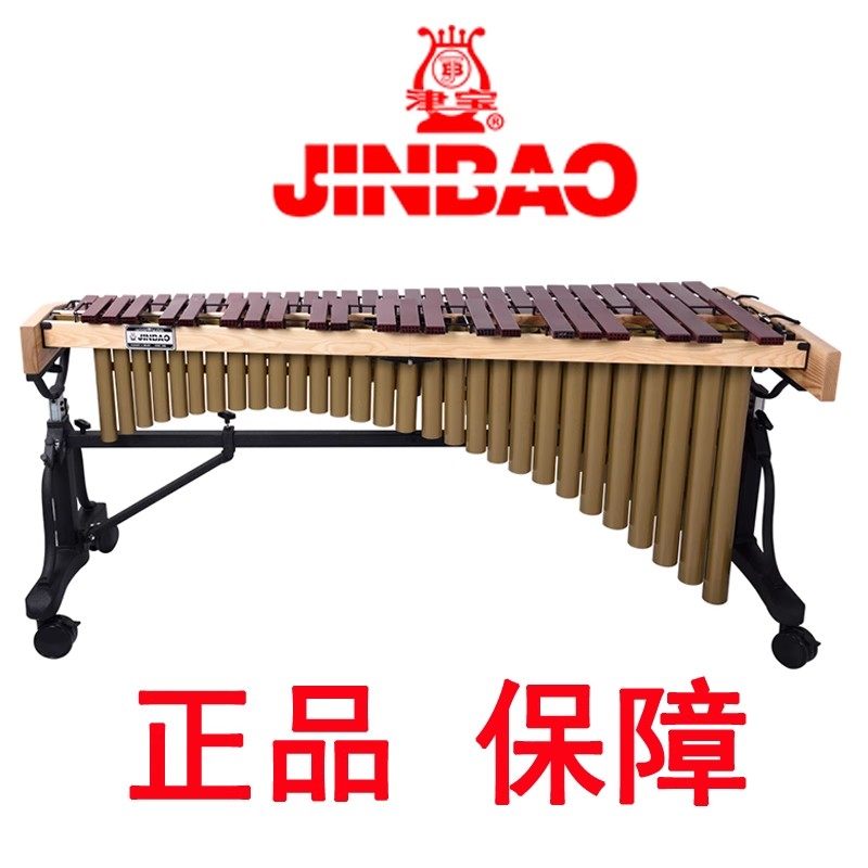 推荐津宝专业马林巴木琴52键4.3组琴非洲红木JBMA52M包邮