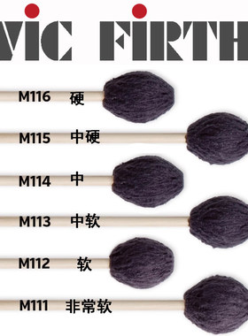 马林巴槌vicfirth美国木杆