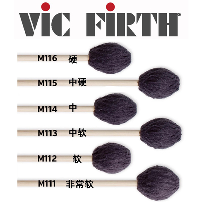 马林巴槌vicfirth美国木杆