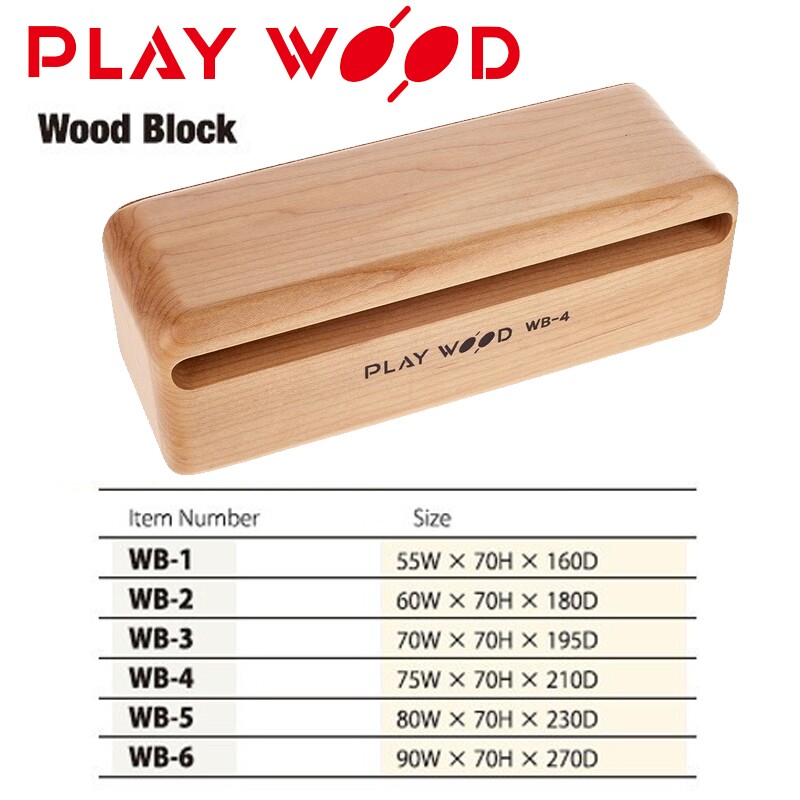 木盒日本playwood专业木鱼木块梆子WB-1  WB-2 WB-3 4 5  6 枫木