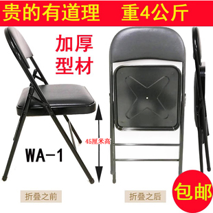 音乐家加厚折叠座椅大小提琴演奏椅WA 1乐队专业学校剧院45厘米高