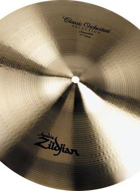 吊镲A0419美国知音Zildjian A系列 18英寸管弦交响乐团镲一片包邮