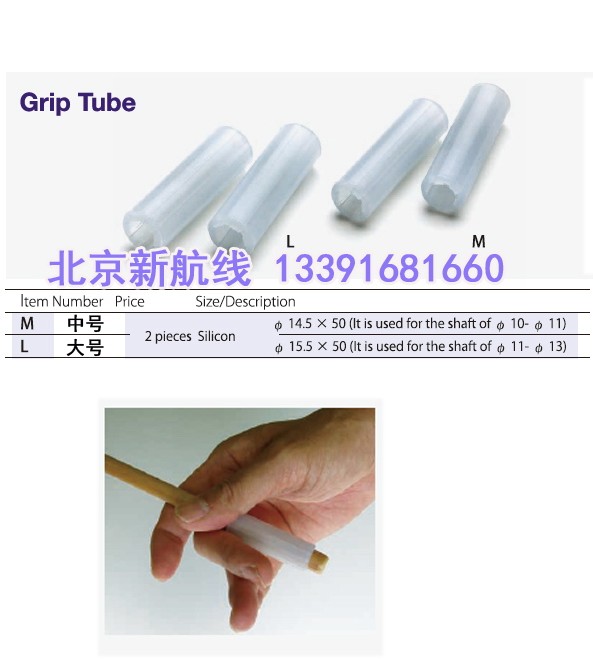 防滑皮套日本playwood定音鼓槌夹馆平衡套橡胶硅胶一对的价格包邮