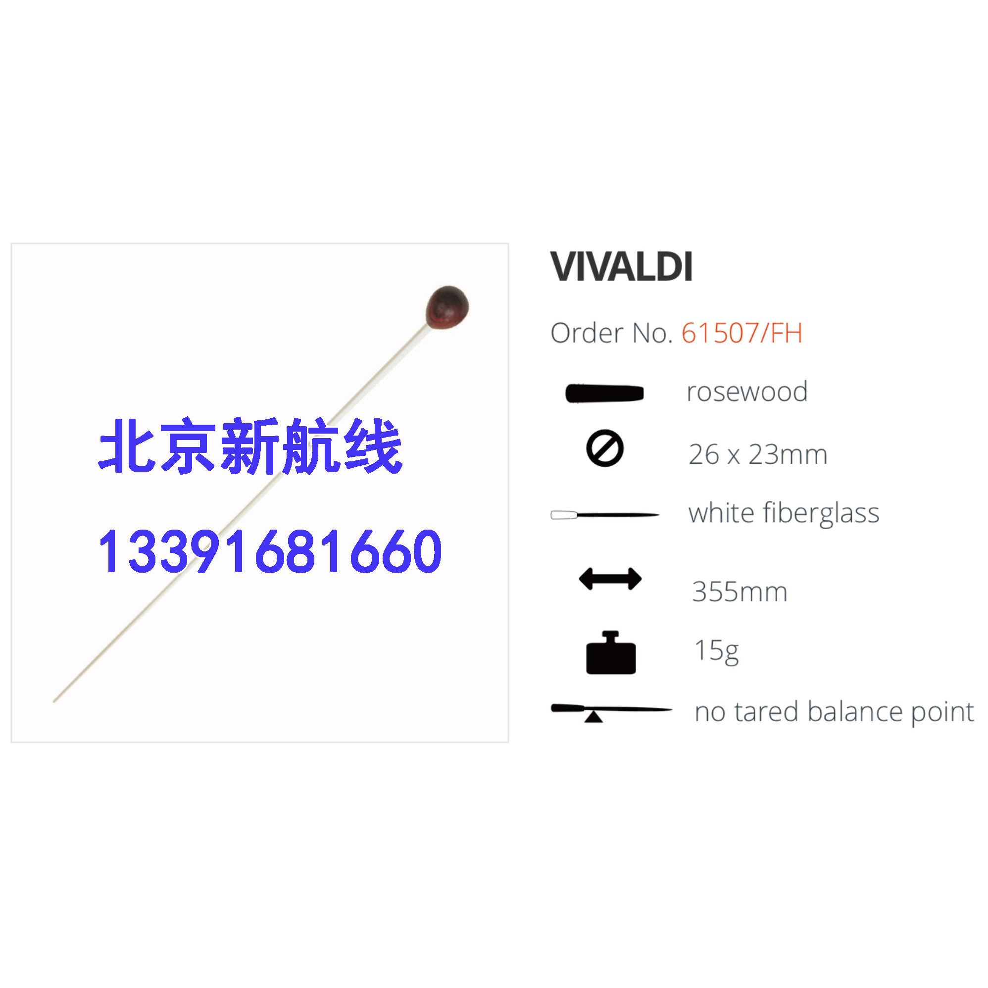 德国ROHEMA诺西玛玻璃纤维