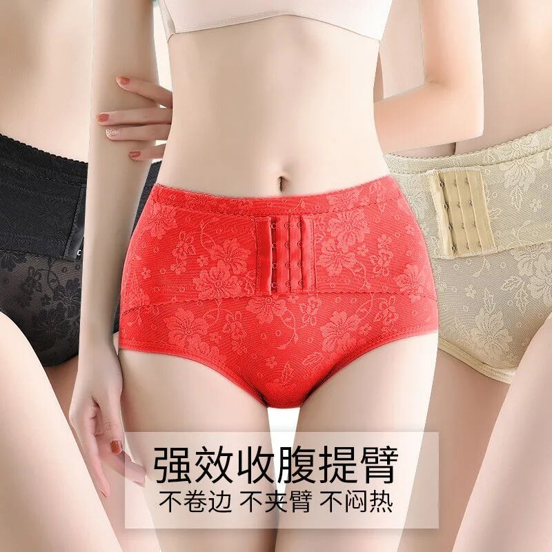 收腹内裤女产后强力收小肚子透气无痕夏季薄款束腰塑身提臀塑形裤