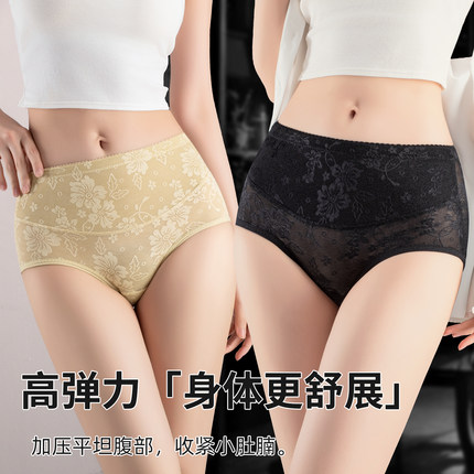薄低腰收腹内裤收腹裤强力收腹收小肚子神器塑身裤瘦身低腰加强版