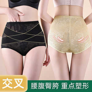 中高腰薄款塑形夏季提臀收腹内裤