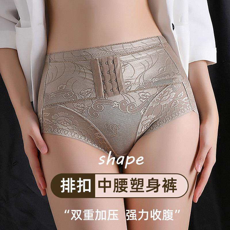 收腹提臀中腰内裤女夏季紧身美体