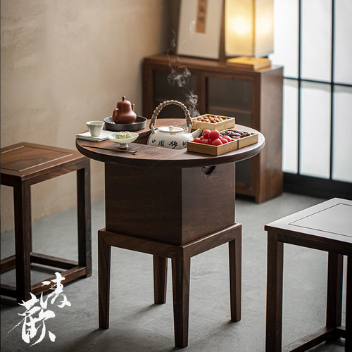 清欢丨胡桃木火钵碳炉箱组合  家用多功能边茶桌 茶空间围炉煮茶