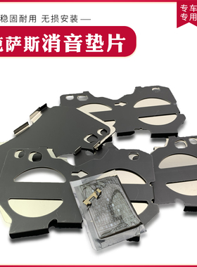 适用于06至17年雷克萨斯凌志LS600H LS460前后刹车片消音垫片原厂
