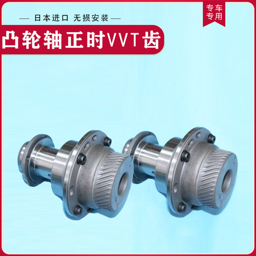 适用于凌志LS430 SC430 GS430 3UZ发动机凸轮轴齿正时时规VVT齿轮