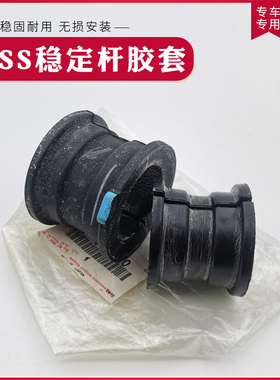 适用于普拉多霸道凌志GX460400 LC150前后平衡杆KDSS开口胶套原厂