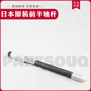 适用于丰田陆地巡洋舰4500 LC80前桥前轮左右内半轴球笼 日本原厂