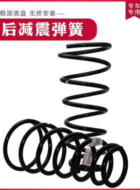 适用雷克萨斯LS430LS460凌志GS430GS460前后避震机减震器弹簧原厂