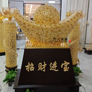 热卖镇店之宝开业张礼物送礼佳品工艺灯落地灯1.2米水晶大元宝灯