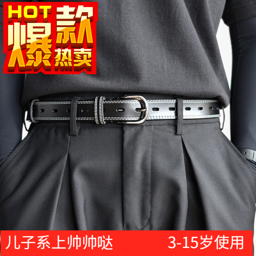 男牛仔无需打孔儿童无需打孔腰带