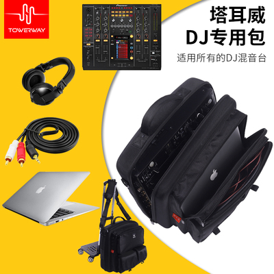 先锋DJM-V10 A9 900nxs2 2000混音设备包硬壳保护收纳包
