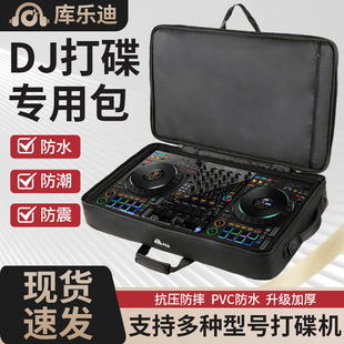DDJFLX10 1000 REV7 GREV6 REV5 XDJRX打碟机双肩包多功能包