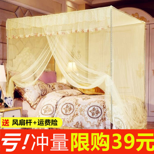 卧室单开门落地加密蚊帐