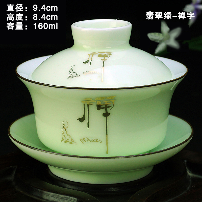 万品香羊脂玉三才泡茶碗单个盖碗茶杯劲陶瓷白瓷功夫家用茶具套装