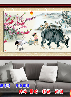牧童图春牛装饰画吉祥镇宅画