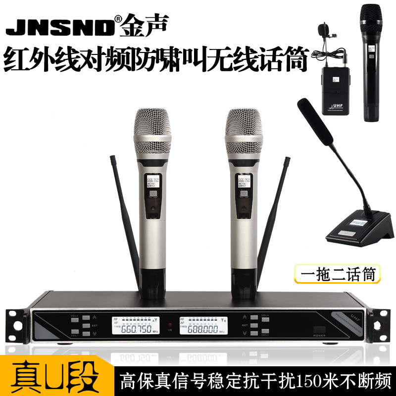 无线话筒KTV电脑卡拉OK唱歌舞台演出家用婚庆会议 一拖二麦克风