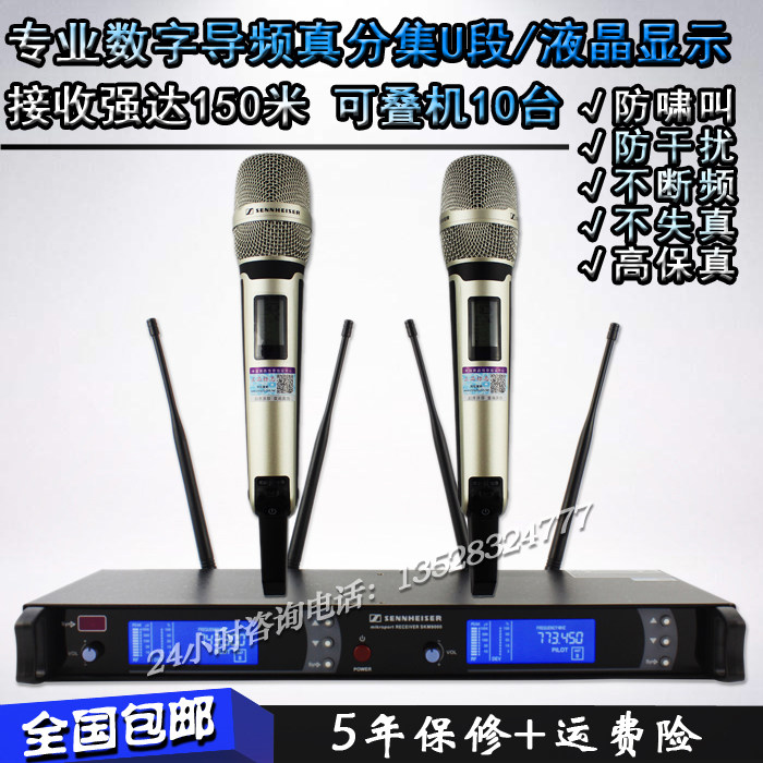 SKM9000无线话筒 舞台K歌演出家用KTV婚庆专用U段麦克风一拖二