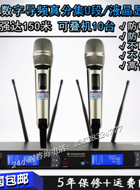 SKM9000无线话筒 舞台K歌演出家用KTV婚庆专用U段麦克风一拖二