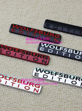 沃尔夫斯堡WOLFSBURG EDITION 改装标适用于大众帕萨特高尔夫途锐