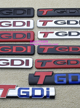 通用金属立体GDI车标T GDI改装标tgdi装饰贴车身叶子板侧标尾标贴