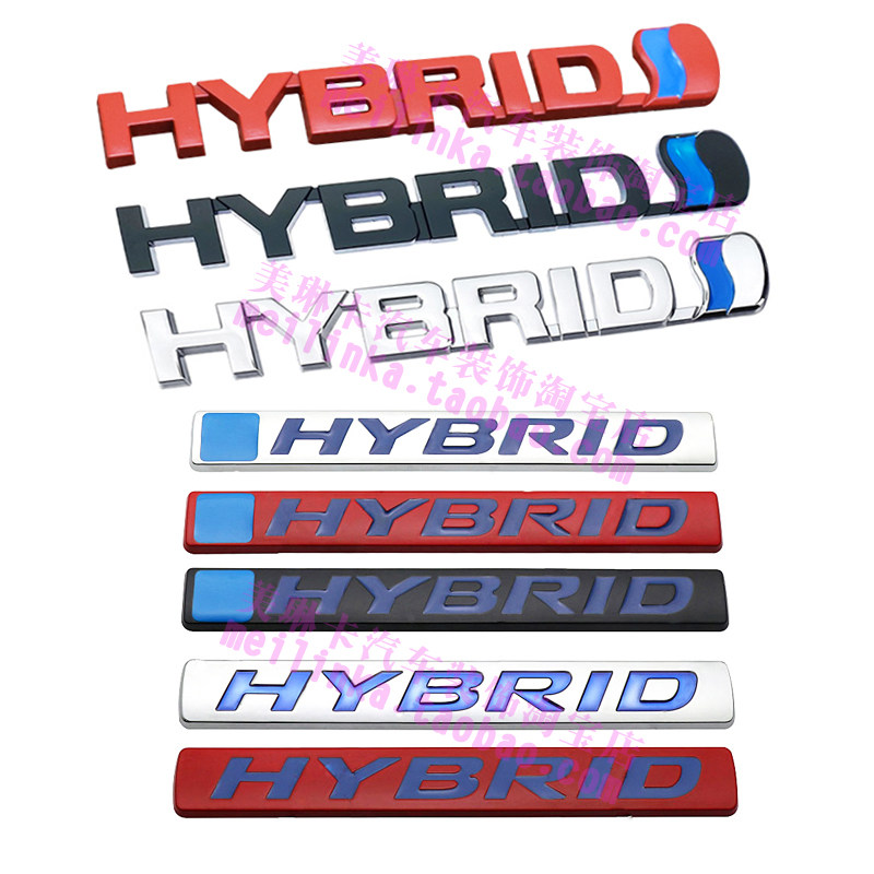 本田金属尾标混动标HYBRID
