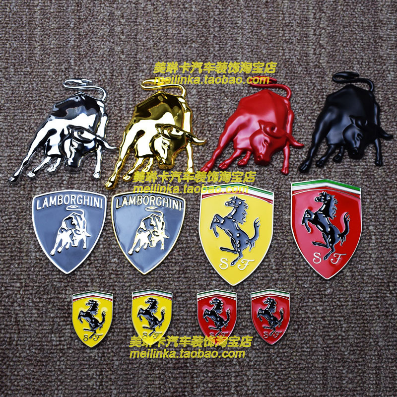 金属大牛小牛随意贴叶装饰贴