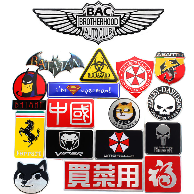 摩托车汽车遮划痕蝙蝠侠油箱盖