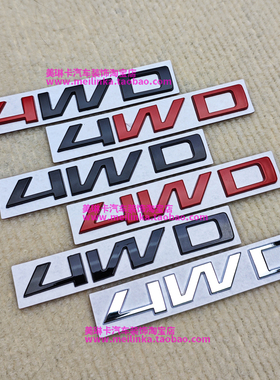 适用于福特新款探险者猛禽4WD四驱标尾标锐界L尾箱标黑武士装饰贴