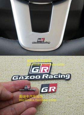 适用丰田GR标Gazoo Racing车标86锐志雷凌雅阁方向盘中控贴装饰贴