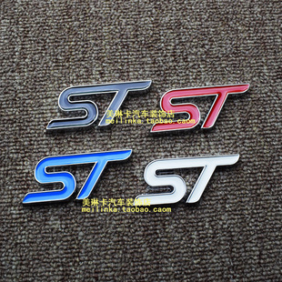 适用于福特蒙迪欧福克斯嘉年华车贴运动ST车标RS金属中网标尾标贴
