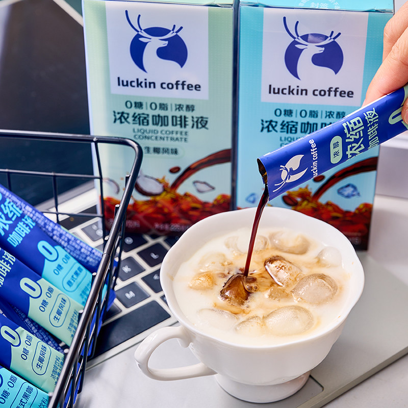 瑞幸咖啡意式浓缩咖啡液0糖0脂速溶冰美式无糖黑咖啡生椰拿铁15ml