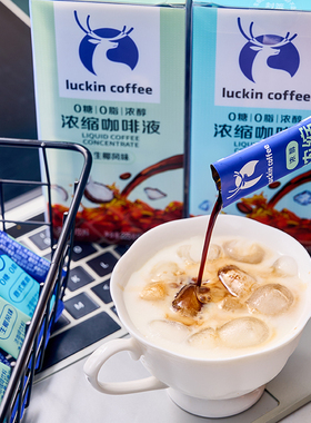 瑞幸咖啡意式浓缩咖啡液0糖0脂速溶冰美式无糖黑咖啡生椰拿铁15ml