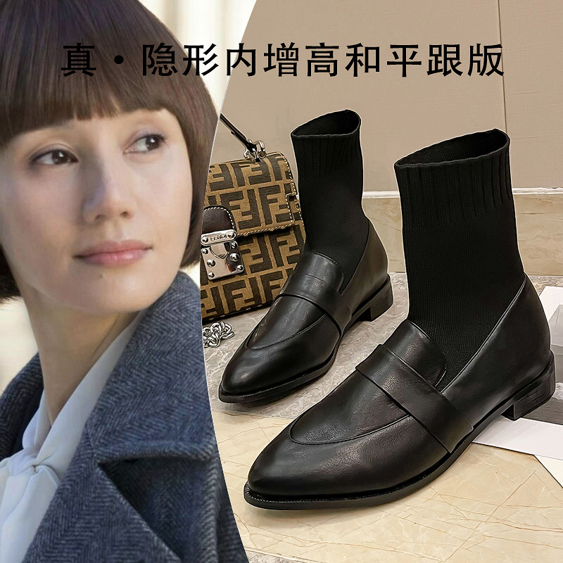新款袜靴皮鞋内增高小短靴