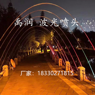 设计厂家 定制波光跳泉音乐喷泉跳跳泉亮光泉水景全套设备全国安装