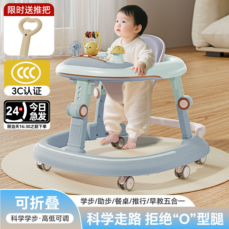 学步车防o型腿2025新款婴儿多功能宝宝学走路助步推车三合一周岁,玩具/童车/益智/积木/模型,手推学步玩具,淘宝优惠券,粉丝福利购,淘宝优惠卷