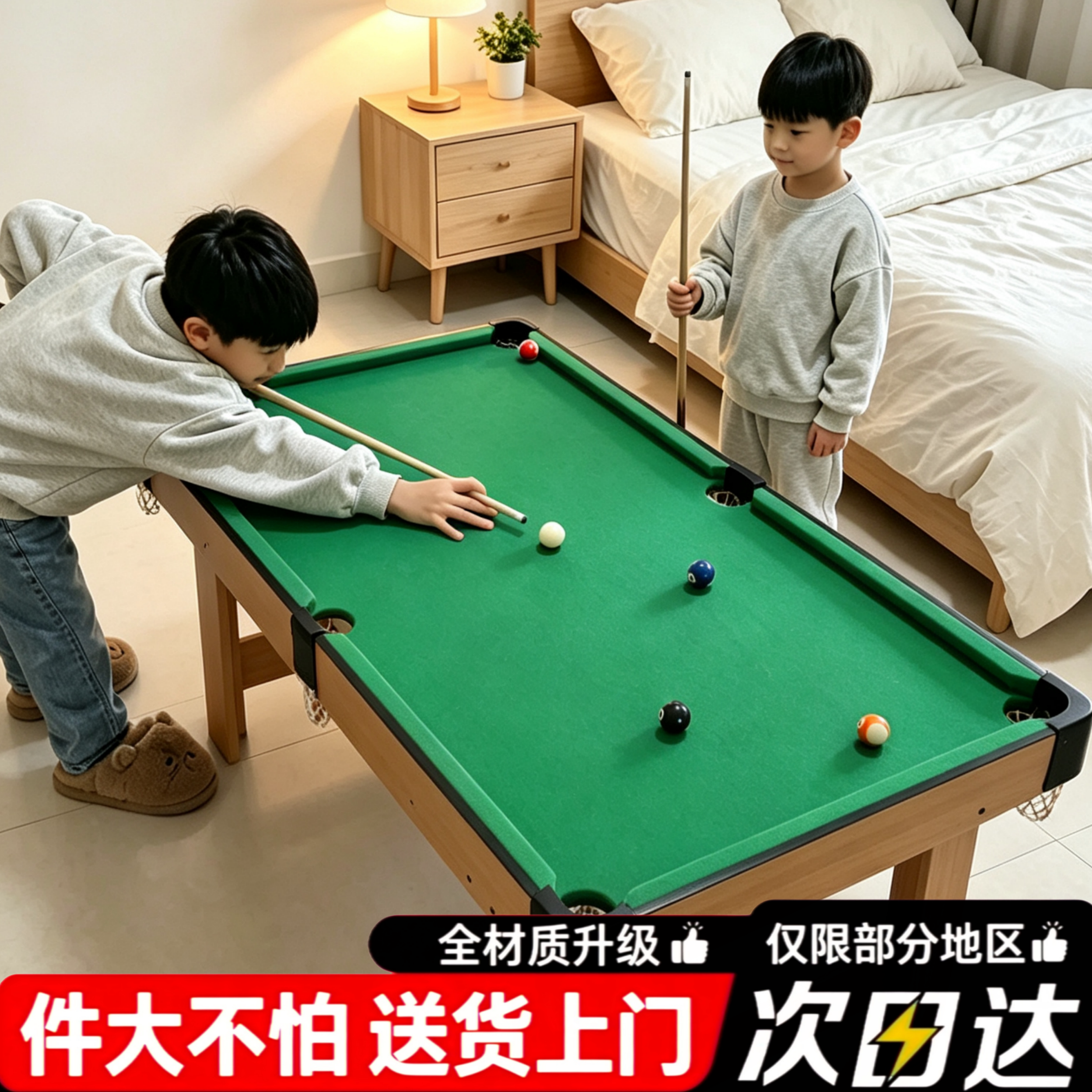 【李佳埼推荐】儿童家用台球桌图片