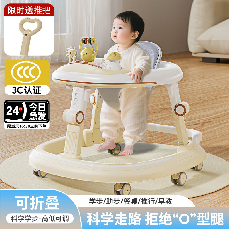 婴儿学步车2026新款防o型腿防侧翻三合一多功能宝宝手推车可折叠