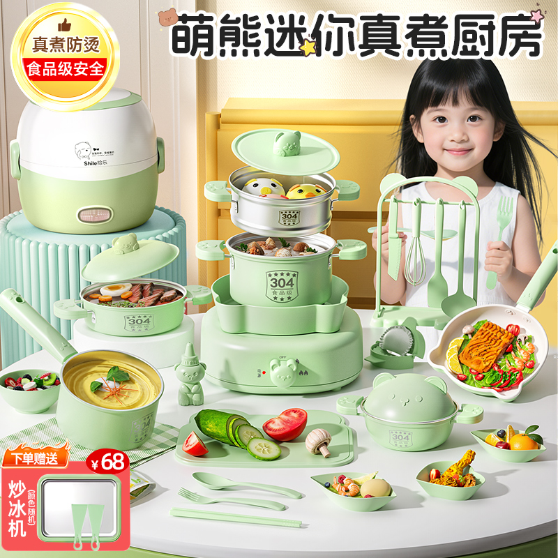 【陶瓷釉安全小厨房一真煮抗菌】