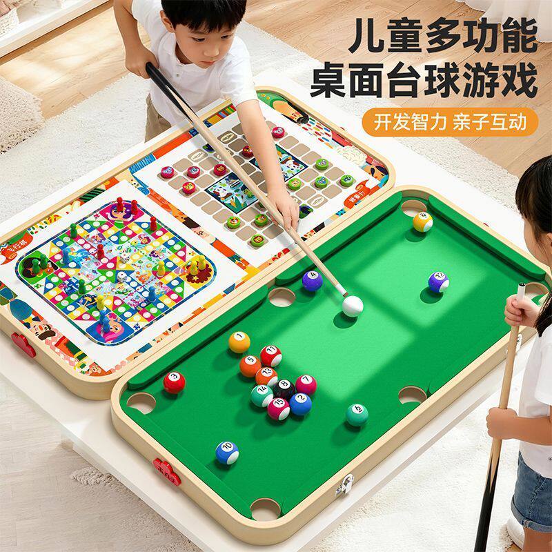 儿童益智玩具桌上迷你台球桌家用桌面多功能游戏桌男女孩生日礼物